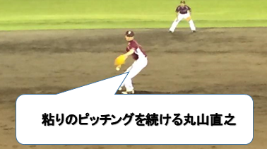 野球部２